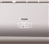 Сплит-система Haier HSU-07HNF103/R2-G Серия Lightera