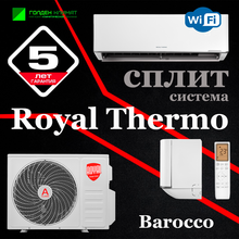 Сплит-система Royal Thermo Barocco RTB-07HN1