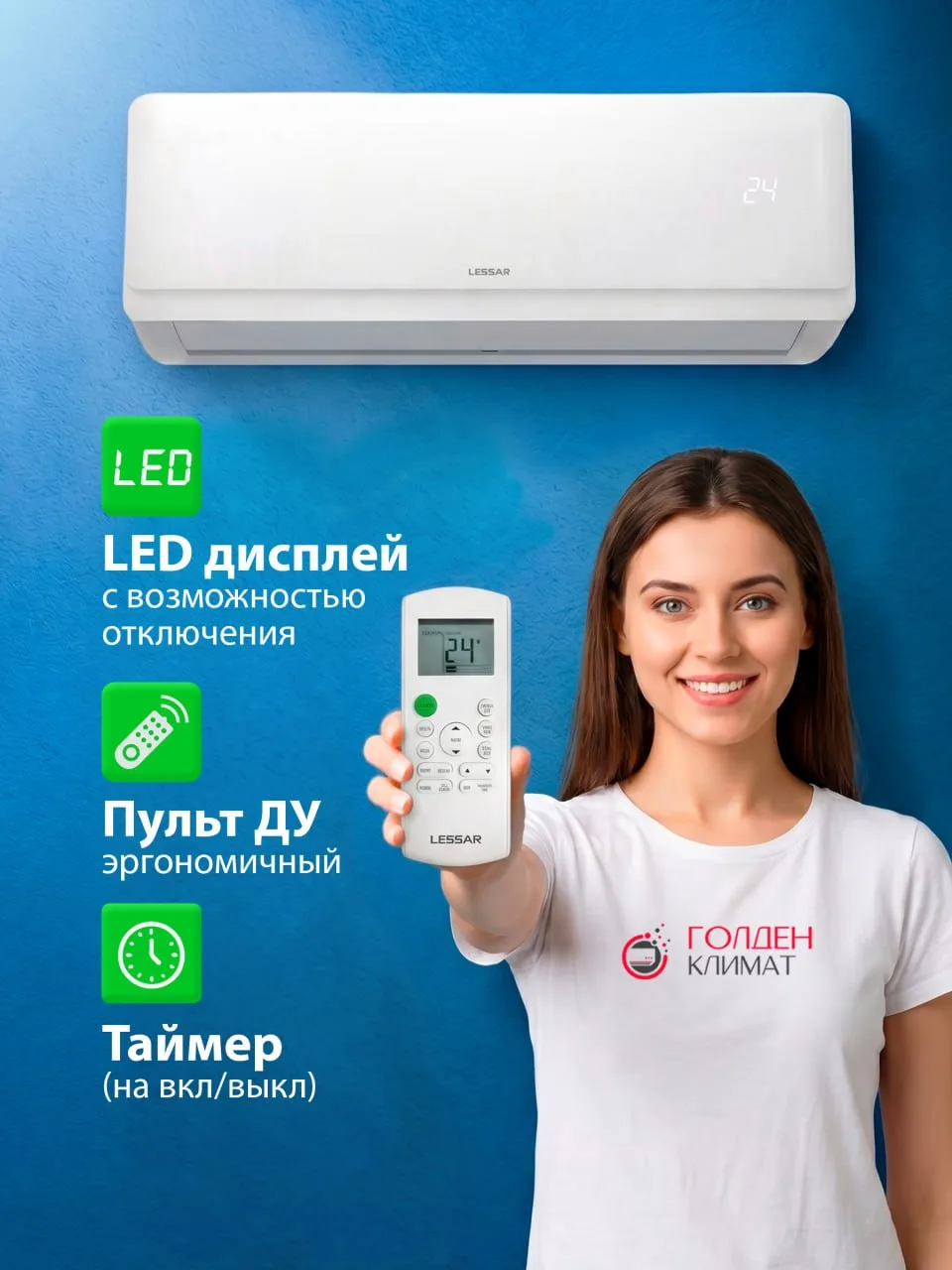 Сплит-система LS-H07KPA2C/LU-H07KPA2C