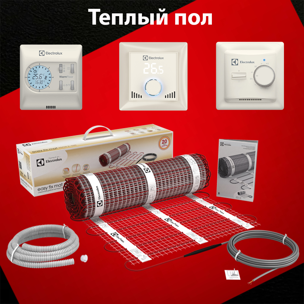 Теплые полы с терморегулятором