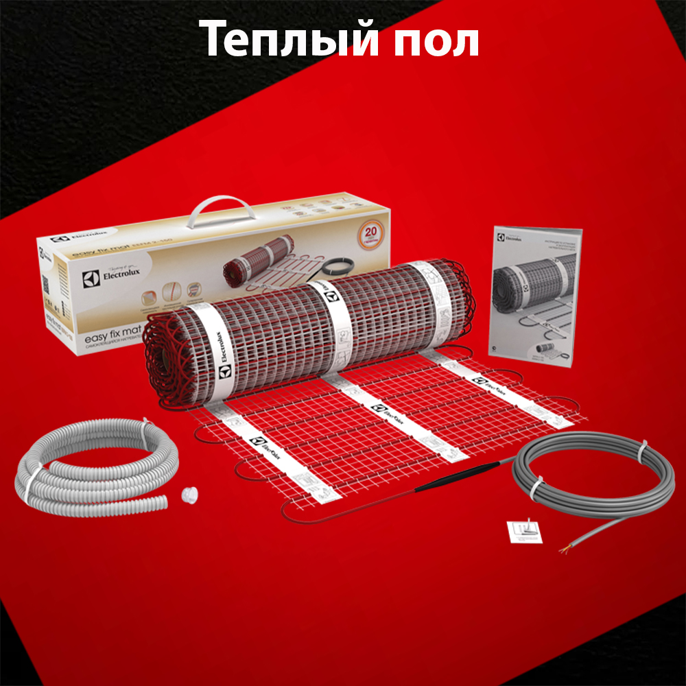 Теплый пол