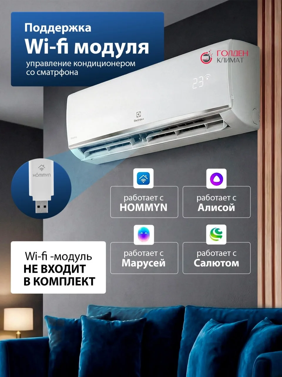 Сплит-система Electrolux Smartline EACS-07HSM/N8_V2 комплект