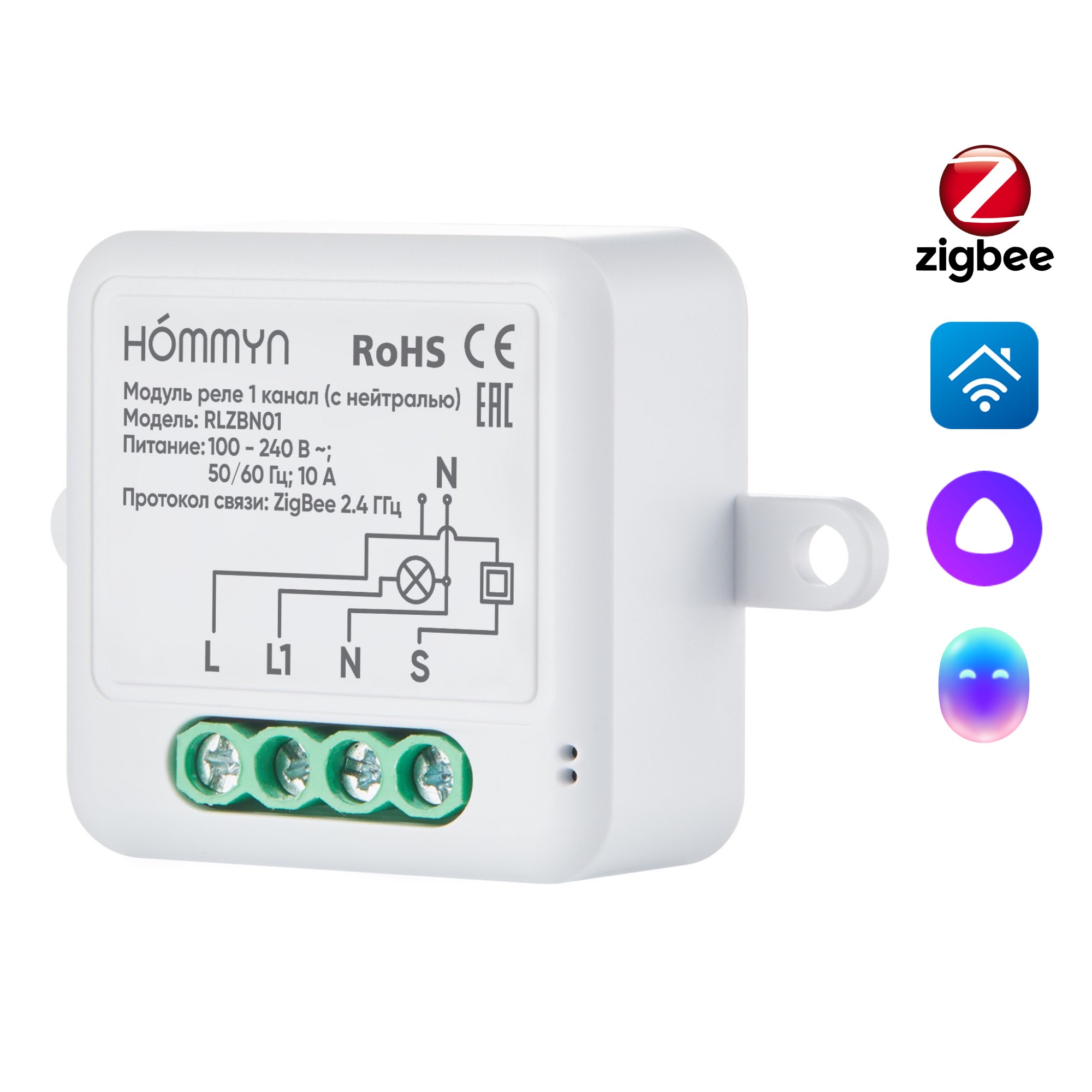 Модуль реле HOMMYN zigbee 1 канал (с нейтралью) RLZBN01