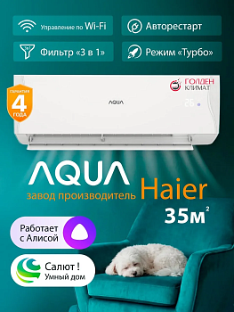 Сплит-система AQUA AQ-35BRQ1/R3