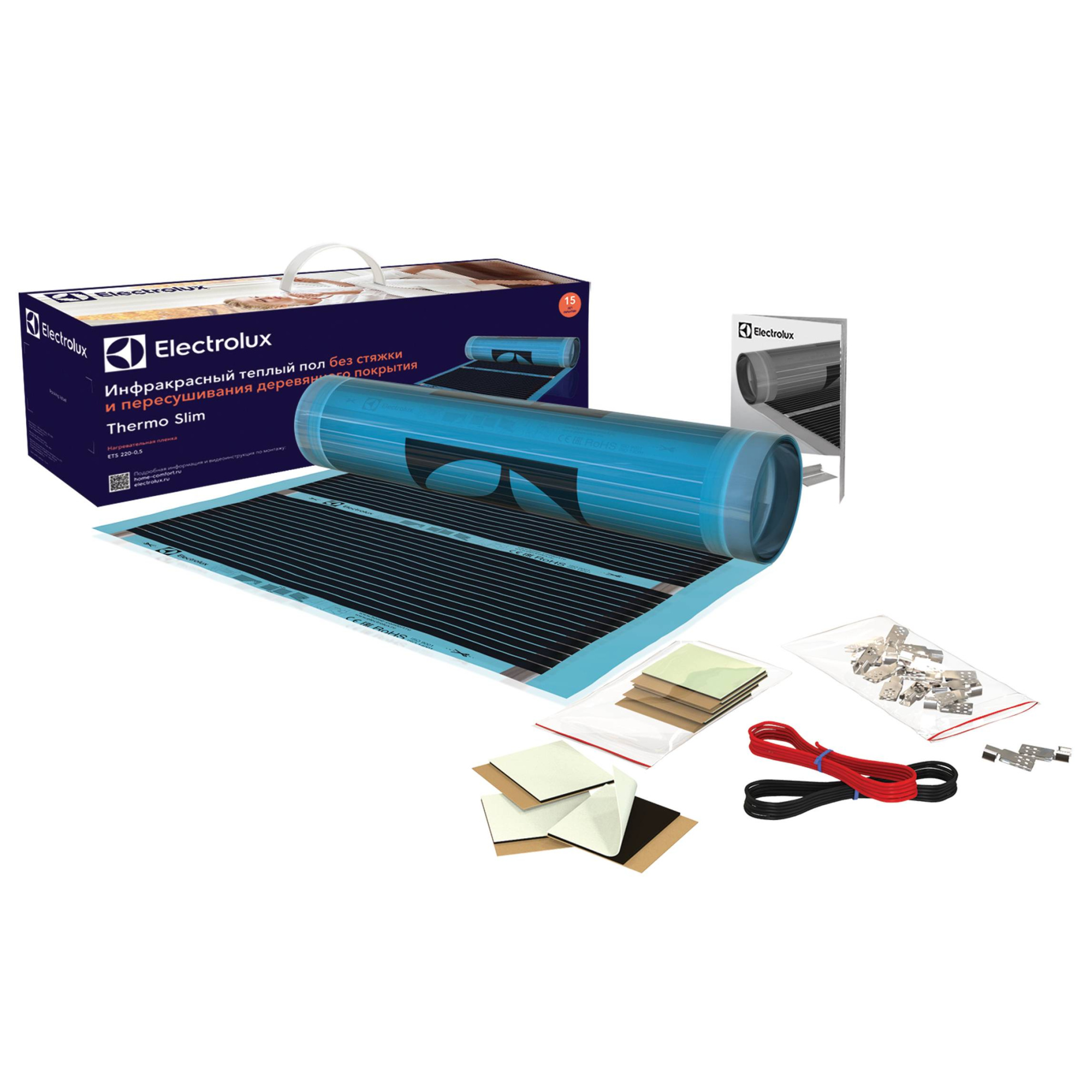 Пленка инфракрасная нагревательная Electrolux ETS 220-6 